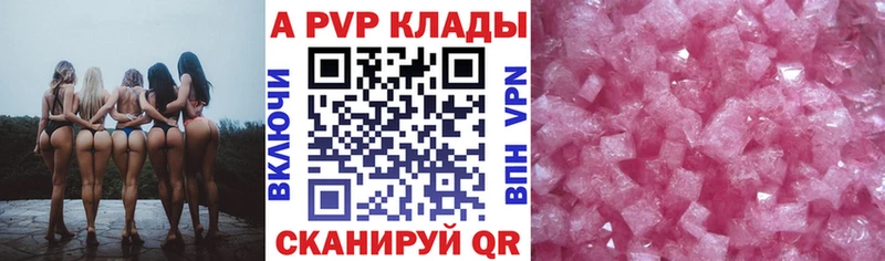 Цена Баксан Конопля  A PVP  Кодеин  Меф мяу мяу 