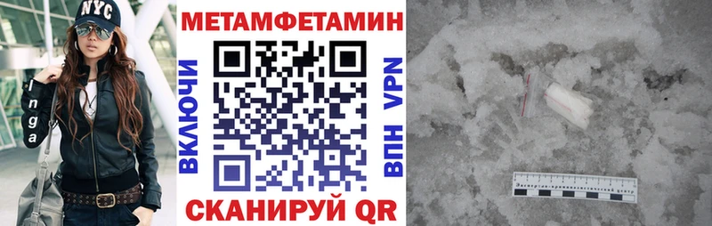 АМФЕТАМИН 97% Баксан
