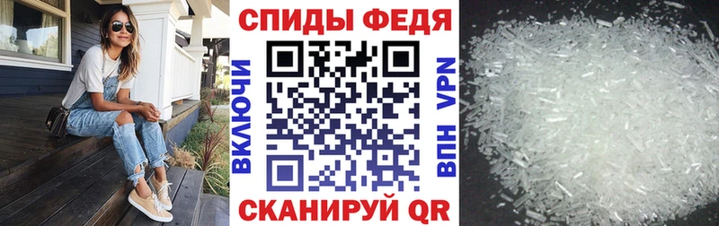 Amphetamine Premium Баксан