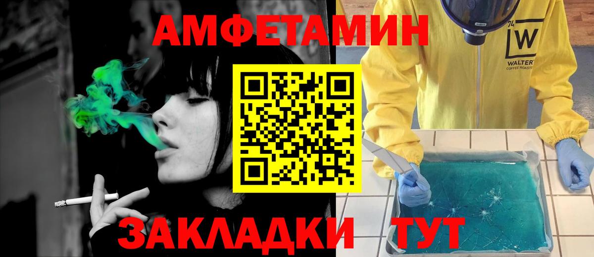 Бошки Шишки  Alpha PVP СК кристаллы  Вход с VPN  МЕФ   МДМА  Баксан  ГАШ 