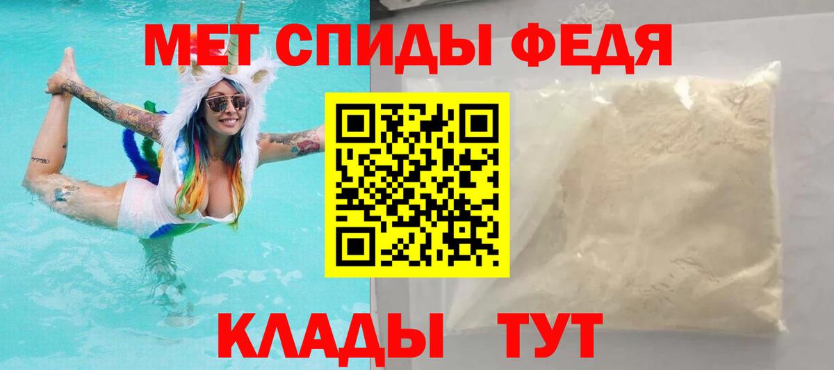 АМФ  Амфетамин VHQ  Вход с VPN  Баксан  АМФ 