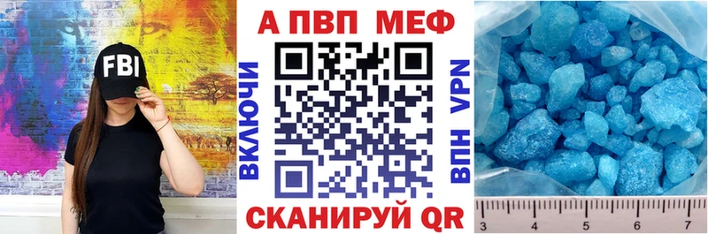 APVP СК  Баксан 