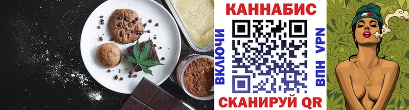 blacksprut маркетплейс  наркота  Баксан  Canna-Cookies марихуана 