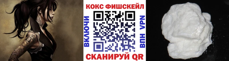 КОКАИН Боливия  купить наркотик  мега ссылка  Баксан 
