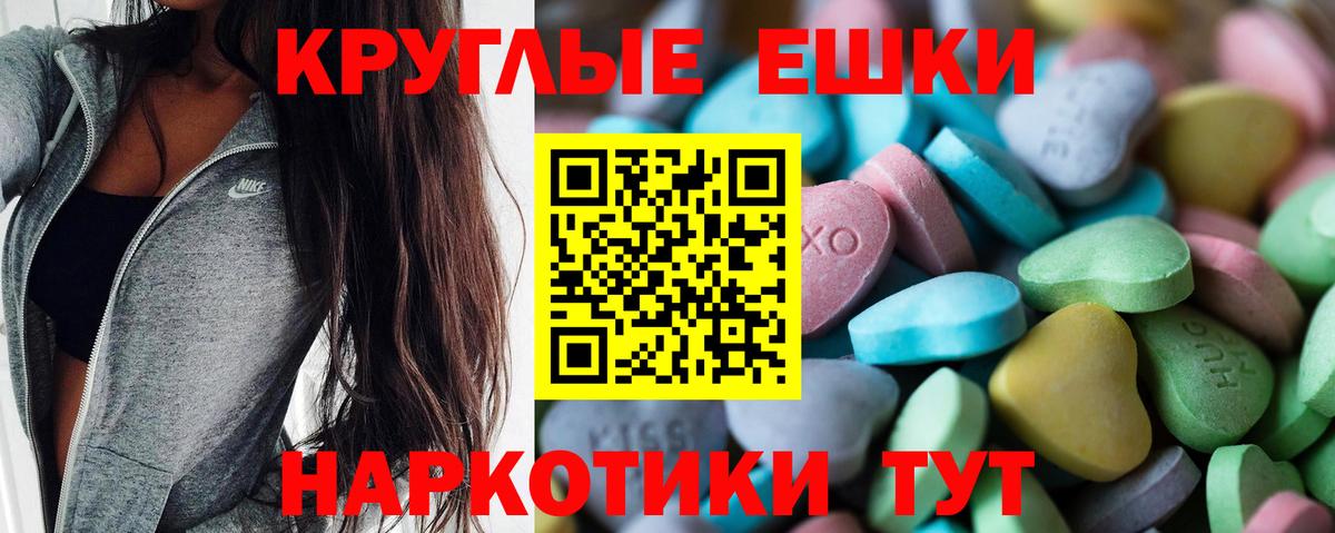 Экстази mix Баксан