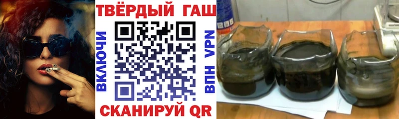 Гашиш Изолятор  Баксан 