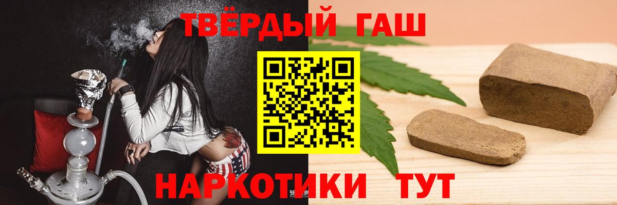 Гашиш индика сатива  Вход с VPN  Гашиш  Баксан 