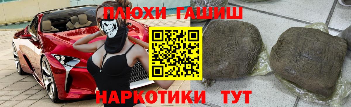 ГАШИШ VHQ Баксан