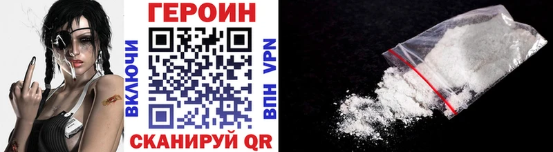 ГЕРОИН VHQ  даркнет сайт  Баксан 