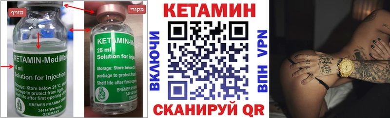 цена   нарко площадка телеграм  мега ONION  Кетамин VHQ  Баксан 