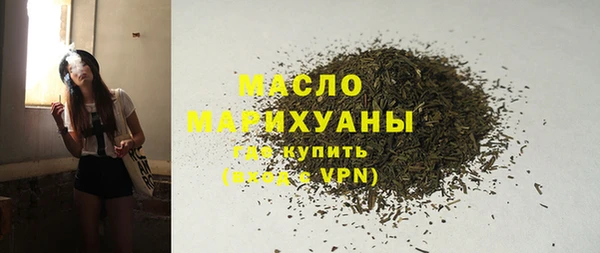 марки lsd Балабаново