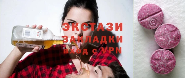 марки lsd Балабаново