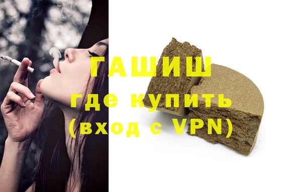 прущая мука Балахна