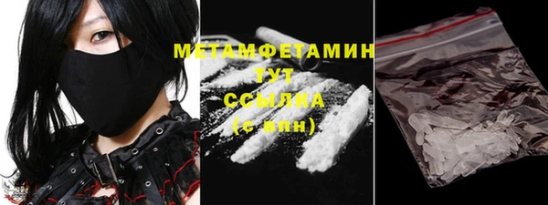 марки lsd Балабаново