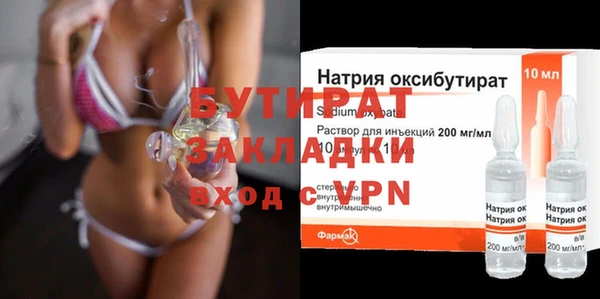 прущая мука Балахна