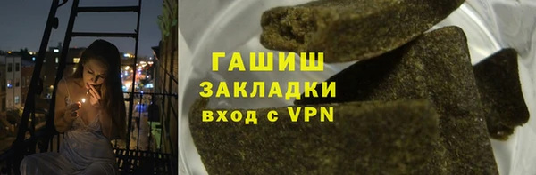 марки lsd Балабаново