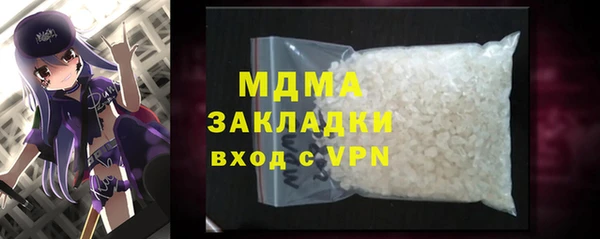 марки lsd Балабаново