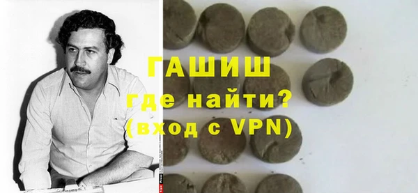 прущая мука Балахна
