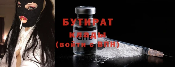 метадон Баксан