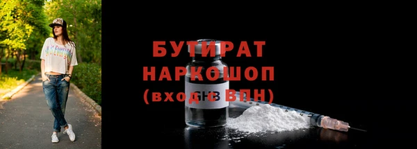 марки lsd Балабаново