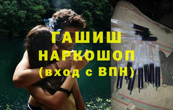 марки lsd Балабаново