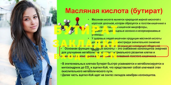 метадон Баксан