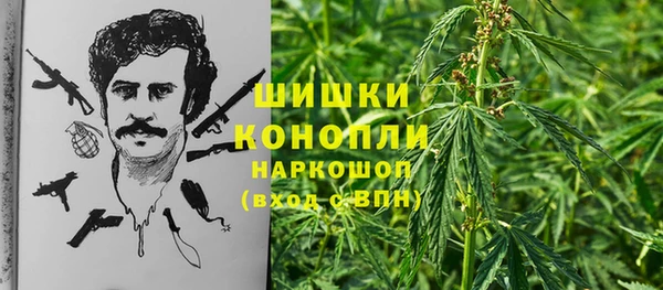 марки lsd Балабаново