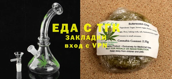 прущая мука Балахна