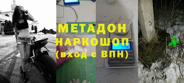марки lsd Балабаново