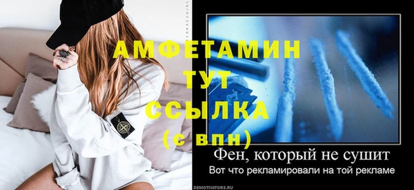 марки lsd Балабаново