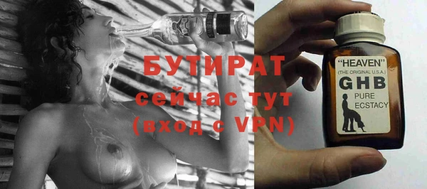прущая мука Балахна