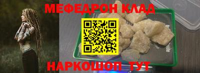 бутик Ярцево