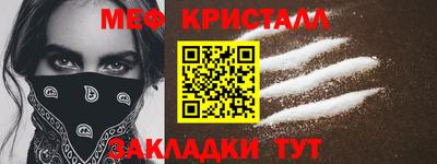 ALPHA-PVP Ярославль