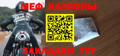 бутик Ярцево