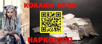 бутик Ярцево