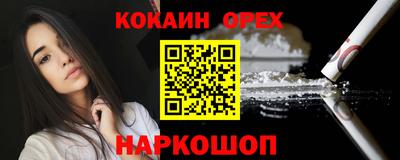метамфетамин Янаул