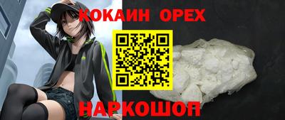 ALPHA-PVP Ярославль