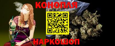 метамфетамин Янаул