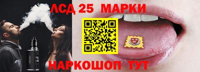 метамфетамин Янаул