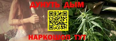 метамфетамин Янаул