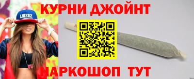 метамфетамин Янаул