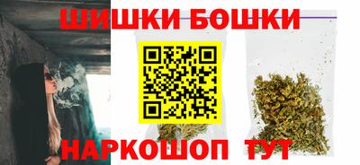 бутик Ярцево
