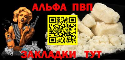бутик Ярцево