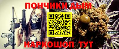 бутик Ярцево