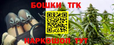 бутик Ярцево