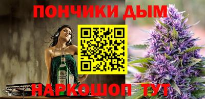 метамфетамин Янаул