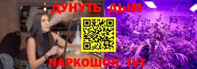 бутик Ярцево