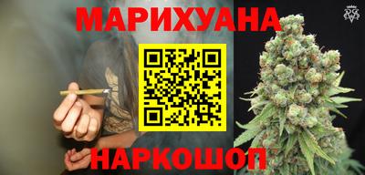 метамфетамин Янаул