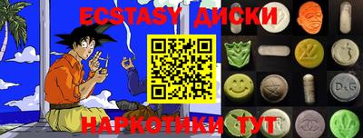 метамфетамин Янаул