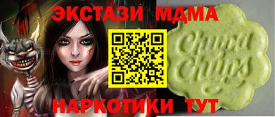 метамфетамин Янаул